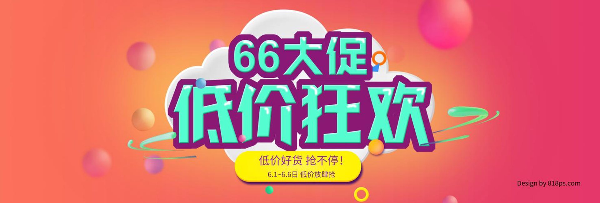 添卓商贸