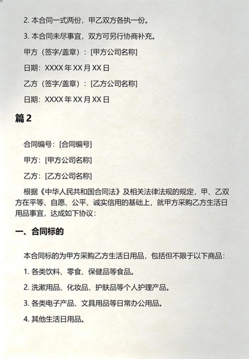 贸易代理行业的最新动态解析